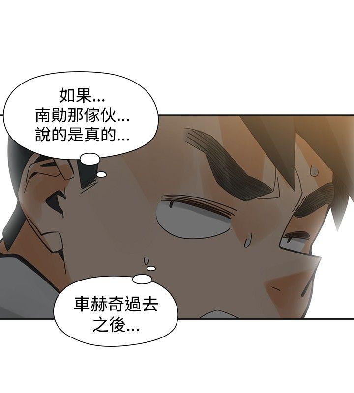 [韩国漫画] 二十再重来 剧情,巨乳大奶#[33P]-15