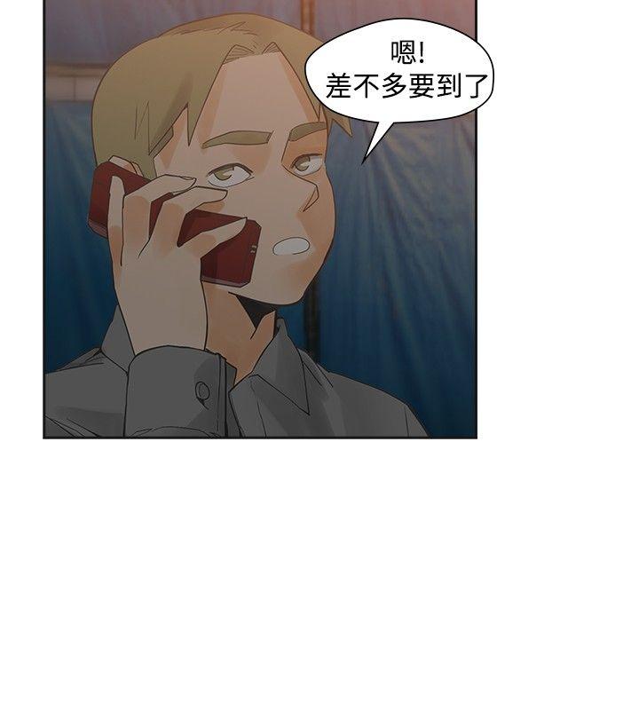 [韩国漫画] 二十再重来 剧情,巨乳大奶#[33P]-17