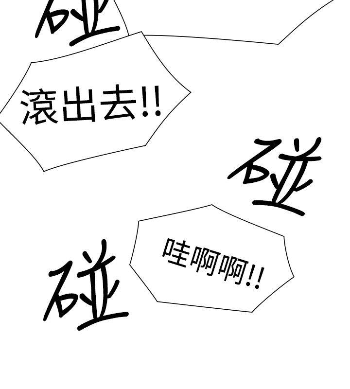[韩国漫画] 二十再重来 剧情,巨乳大奶#[33P]-2