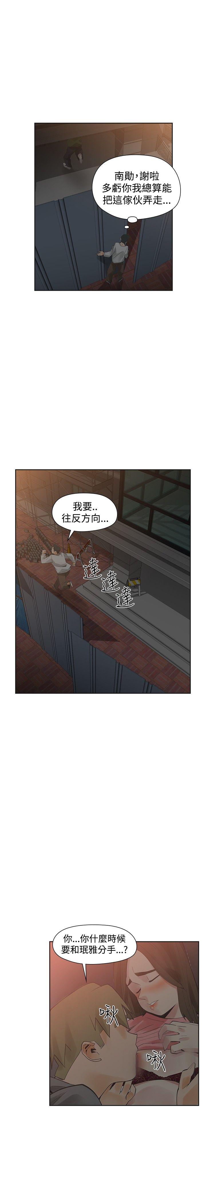 [韩国漫画] 二十再重来 剧情,巨乳大奶#[33P]-20
