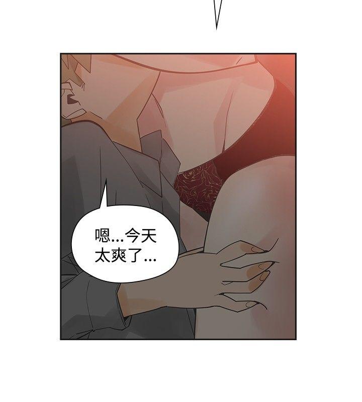 [韩国漫画] 二十再重来 剧情,巨乳大奶#[33P]-23