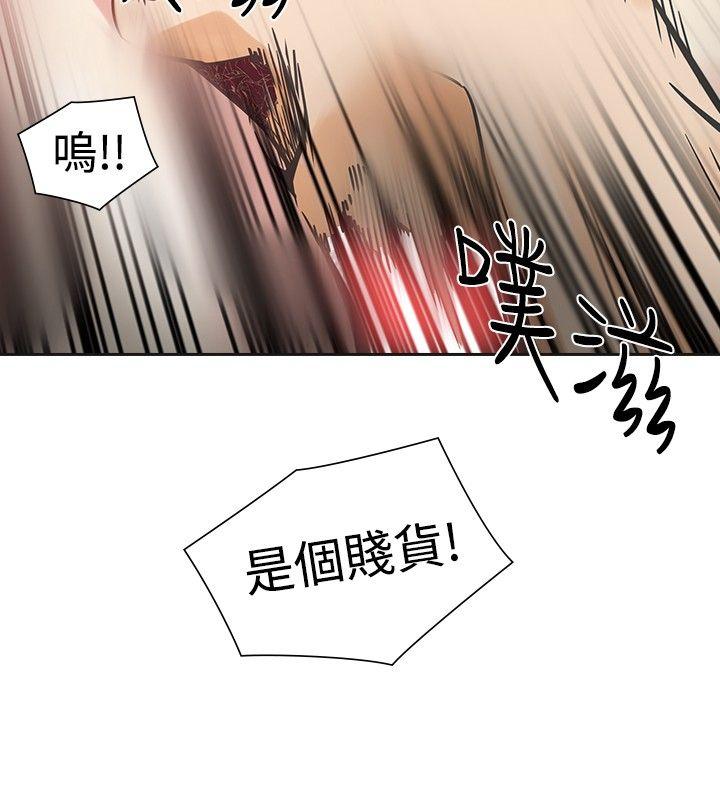 [韩国漫画] 二十再重来 剧情,巨乳大奶#[33P]-25