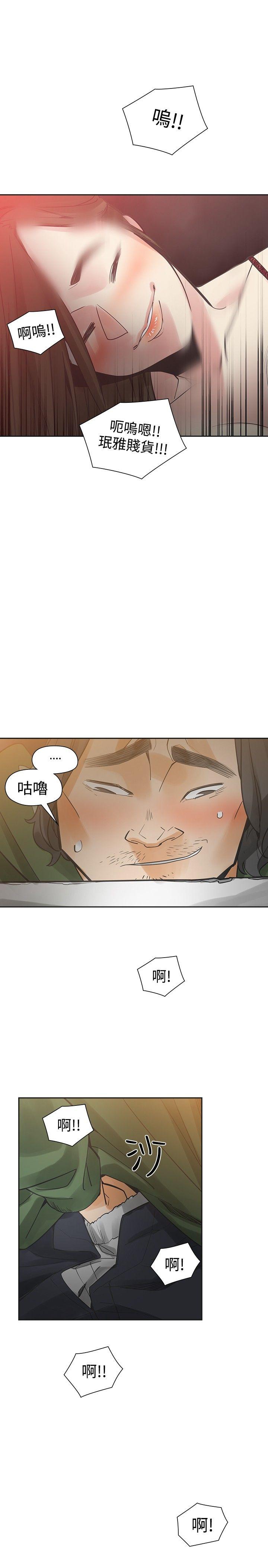[韩国漫画] 二十再重来 剧情,巨乳大奶#[33P]-26