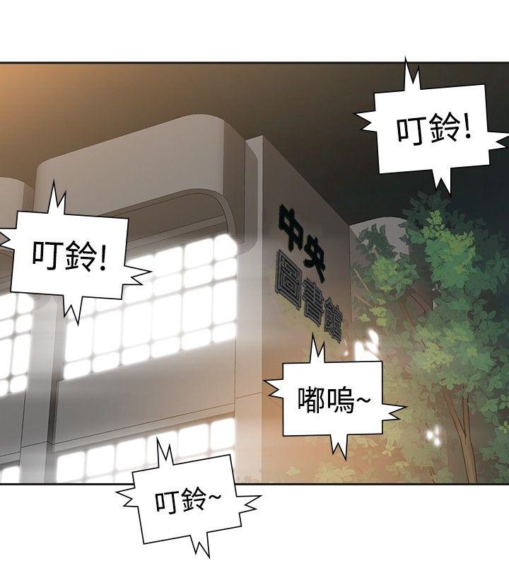 [韩国漫画] 二十再重来 剧情,巨乳大奶#[33P]-29