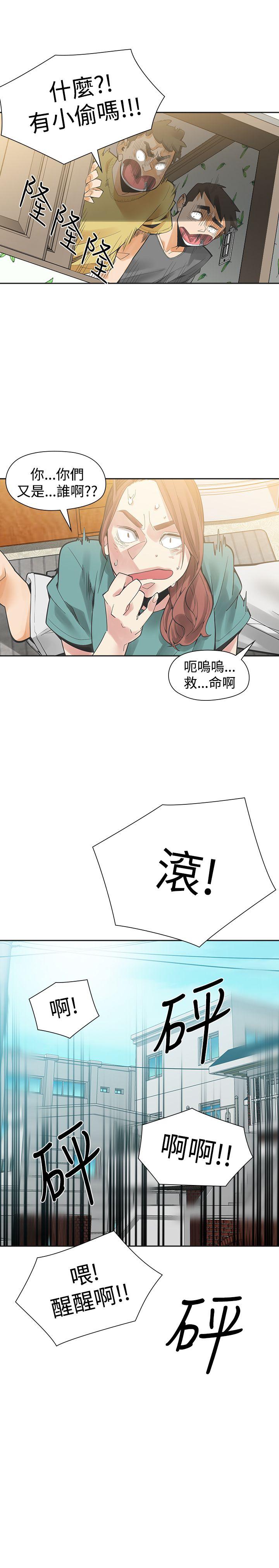 [韩国漫画] 二十再重来 剧情,巨乳大奶#[33P]-3