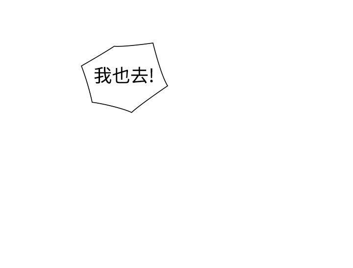 [韩国漫画] 二十再重来 剧情,巨乳大奶#[34P]-11