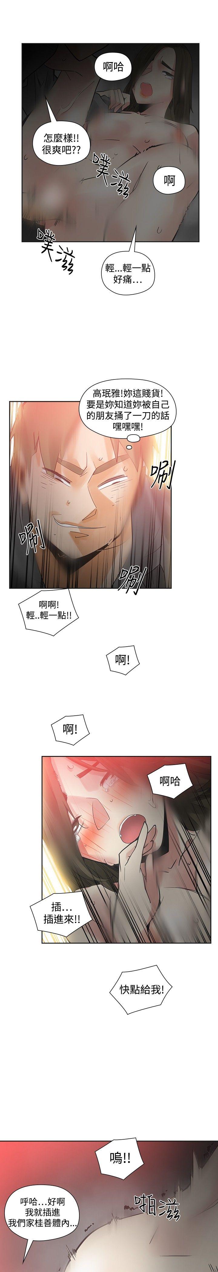 [韩国漫画] 二十再重来 剧情,巨乳大奶#[34P]-14