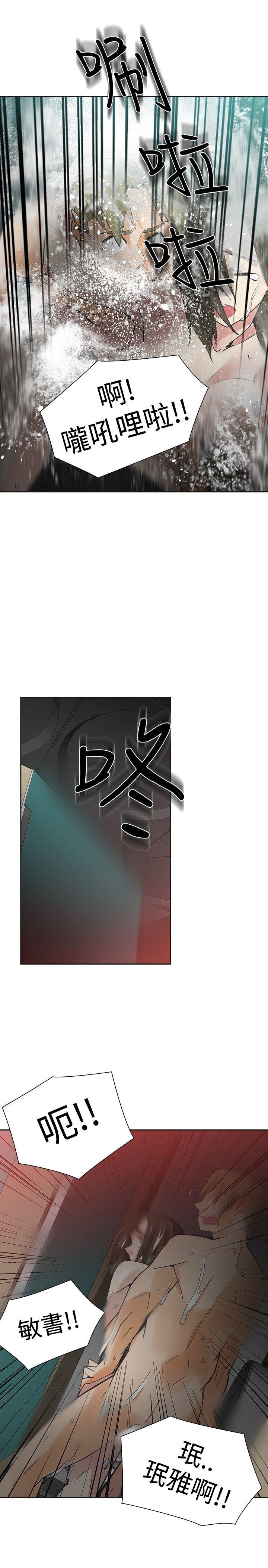[韩国漫画] 二十再重来 剧情,巨乳大奶#[32P]-15