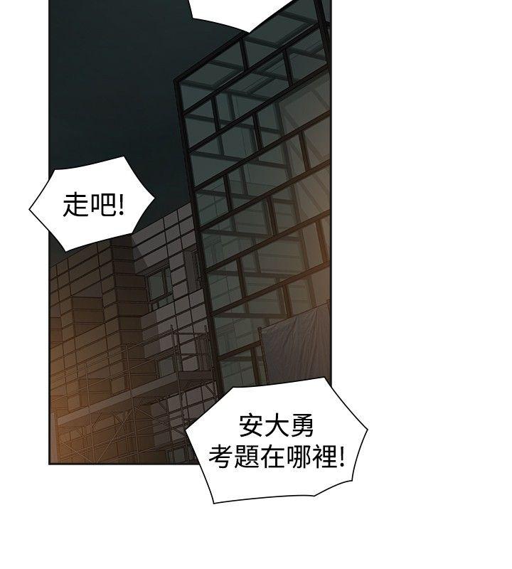 [韩国漫画] 二十再重来 剧情,巨乳大奶#[32P]-2
