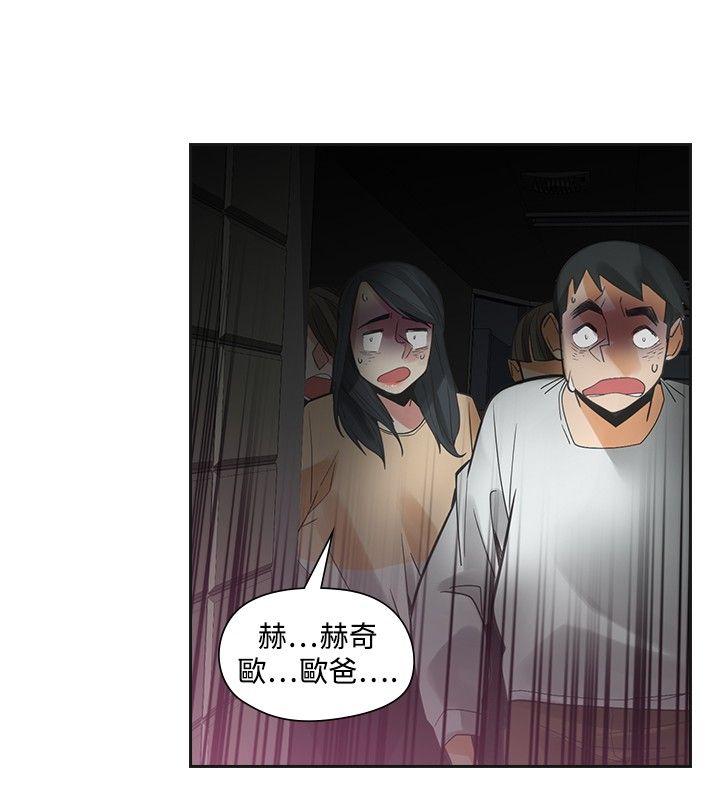 [韩国漫画] 二十再重来 剧情,巨乳大奶#[32P]-22