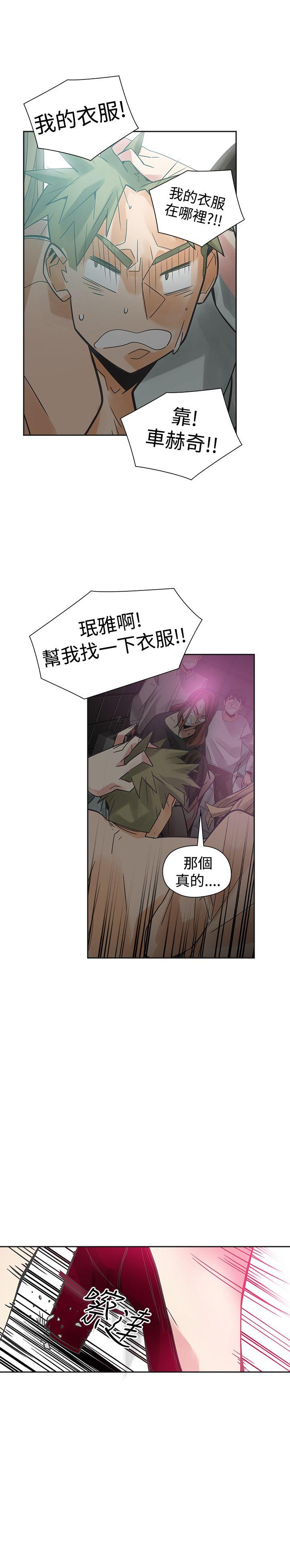 [韩国漫画] 二十再重来 剧情,巨乳大奶#[32P]-25