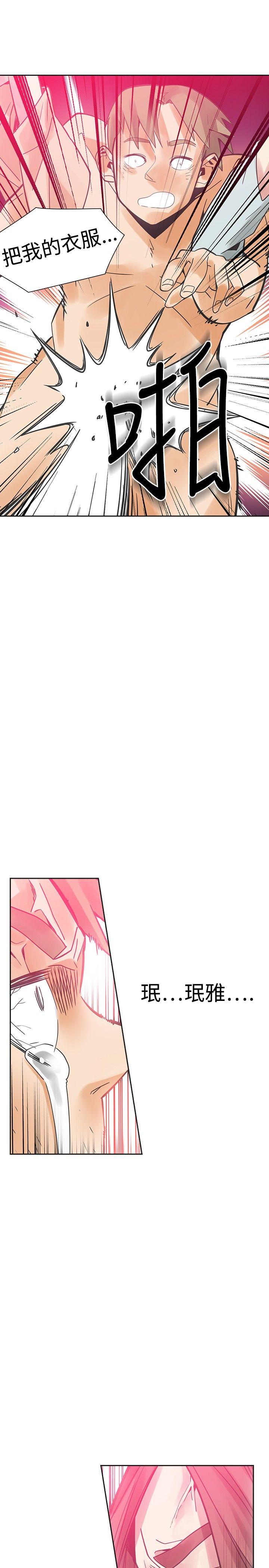 [韩国漫画] 二十再重来 剧情,巨乳大奶#[32P]-26
