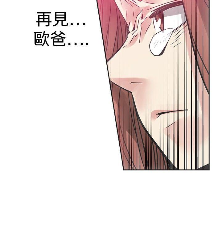 [韩国漫画] 二十再重来 剧情,巨乳大奶#[32P]-27
