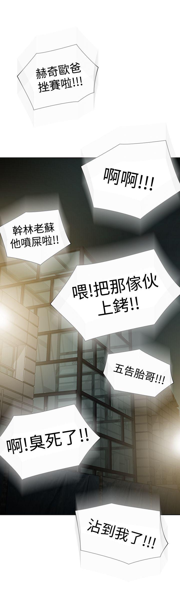 [韩国漫画] 二十再重来 剧情,巨乳大奶#[32P]-32