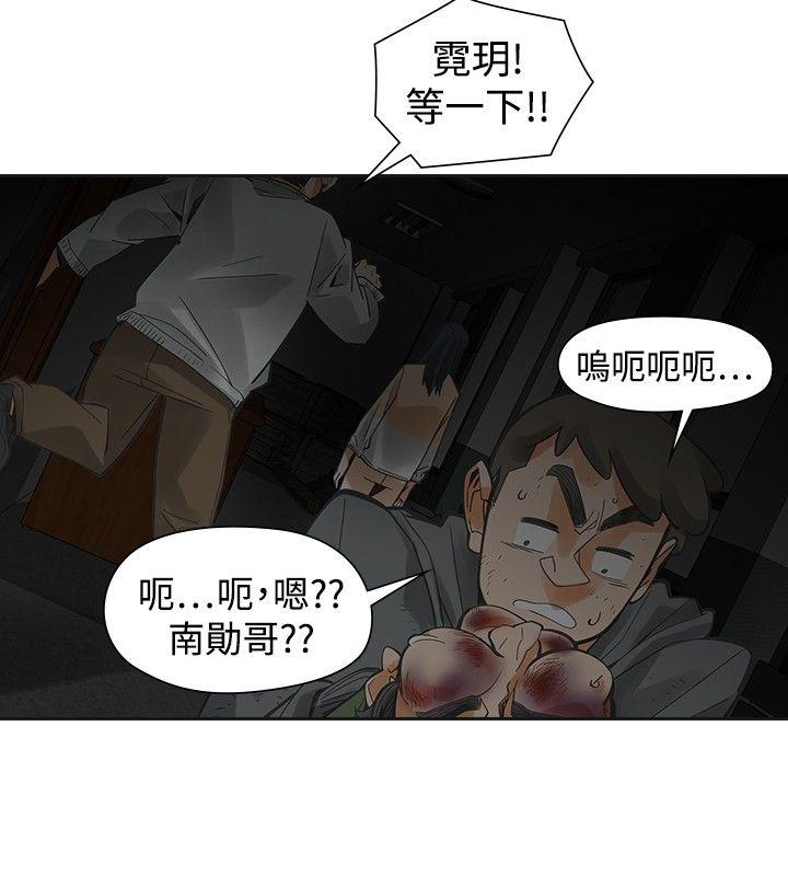 [韩国漫画] 二十再重来 剧情,巨乳大奶#[32P]-4