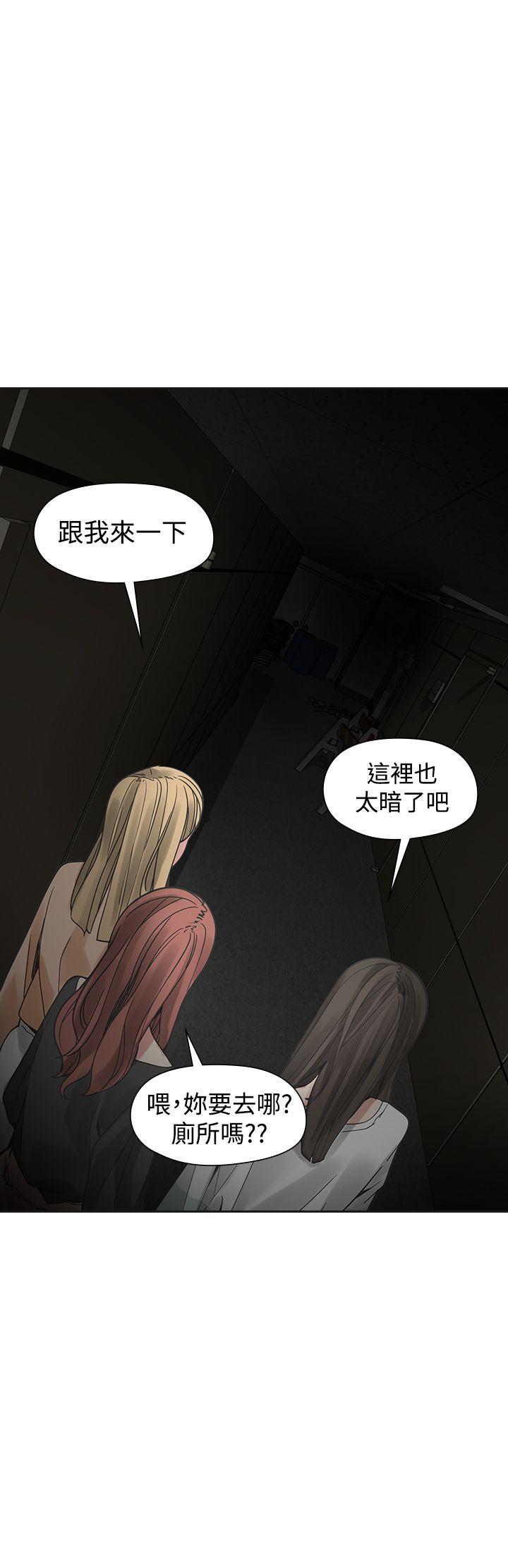 [韩国漫画] 二十再重来 剧情,巨乳大奶#[32P]-7