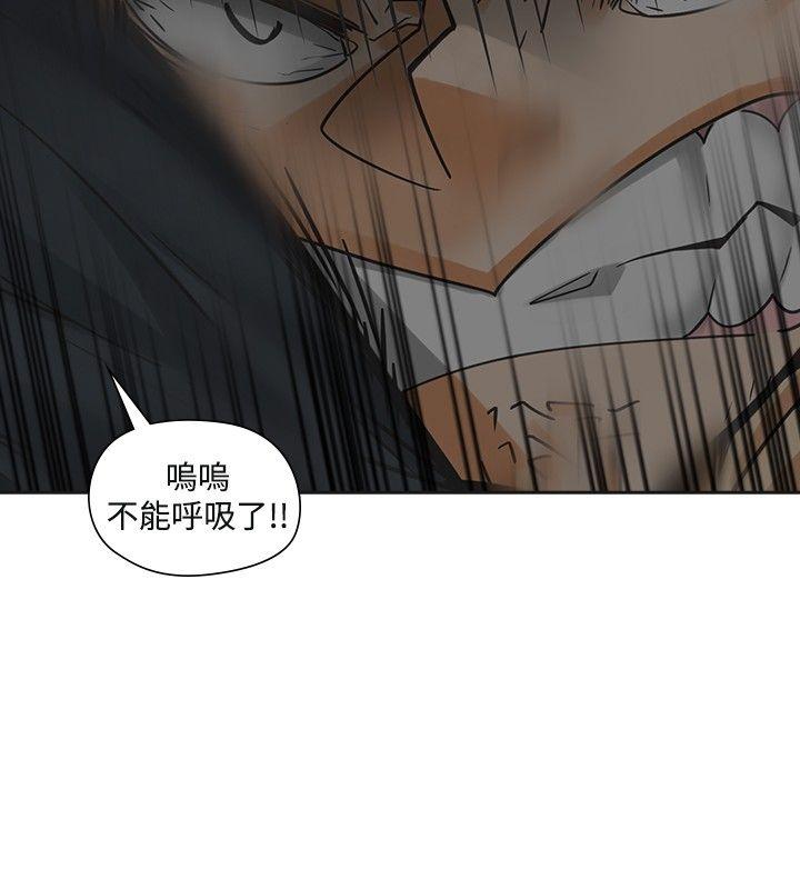 [韩国漫画] 二十再重来 剧情,巨乳大奶#[36P]-10