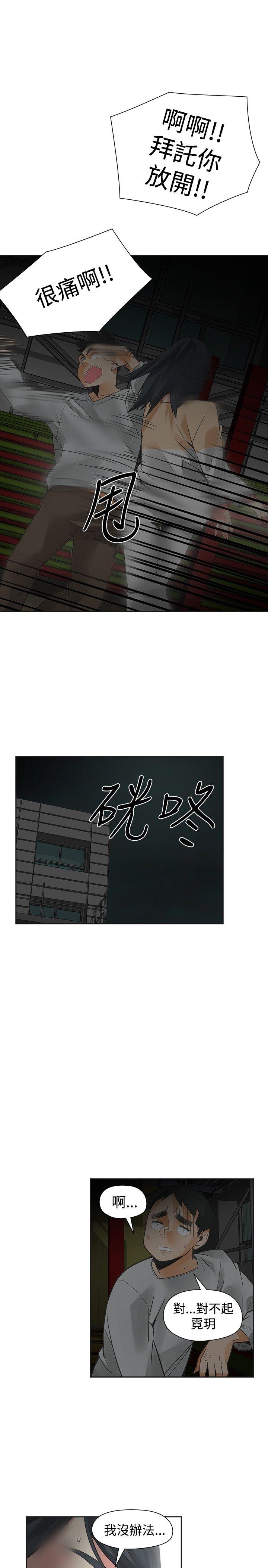 [韩国漫画] 二十再重来 剧情,巨乳大奶#[36P]-11