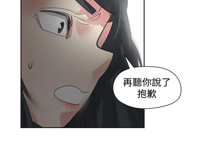 [韩国漫画] 二十再重来 剧情,巨乳大奶#[36P]-12