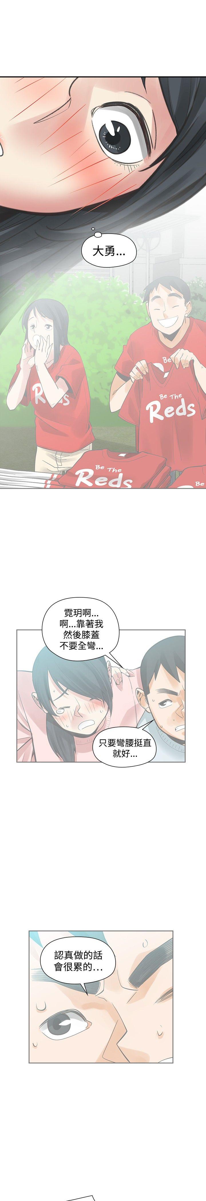 [韩国漫画] 二十再重来 剧情,巨乳大奶#[36P]-18