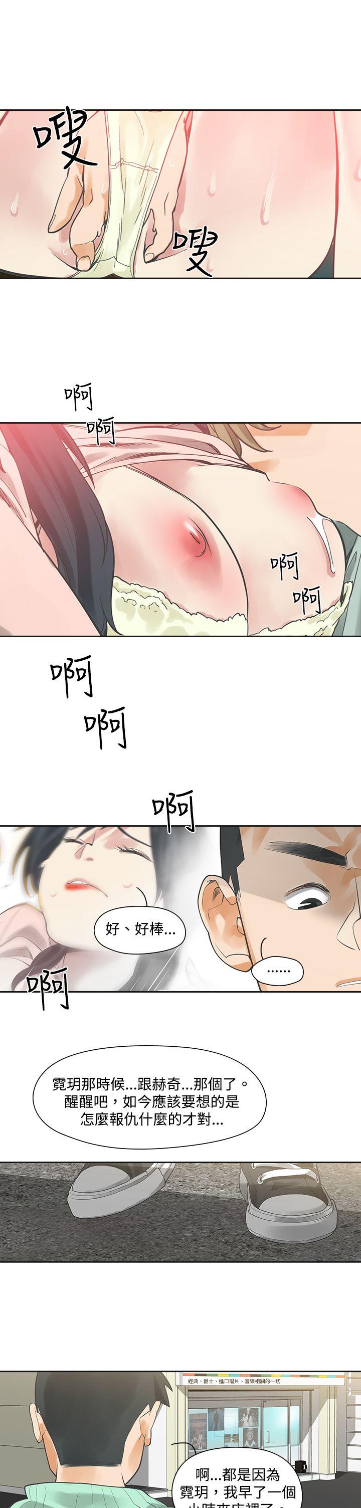 [Manhwa] Come again after twenty Plot, big breasts#[26P]-22