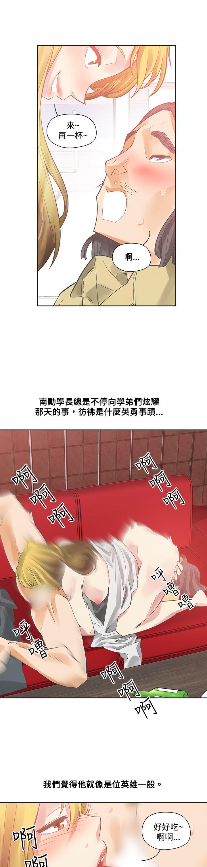 [Manhwa] Come again after twenty Plot, big breasts#[26P]-3