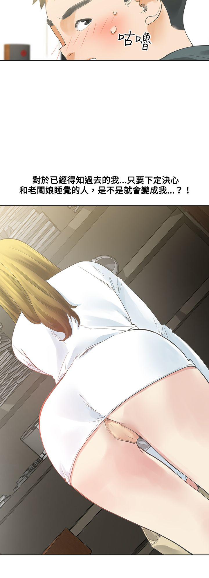 [Manhwa] Come again after twenty Plot, big breasts#[26P]-6