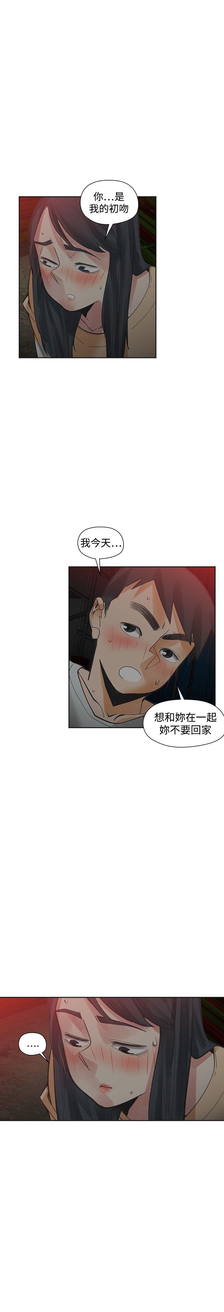 [Manhwa] Come again after twenty Plot, big breasts#[36P]-11
