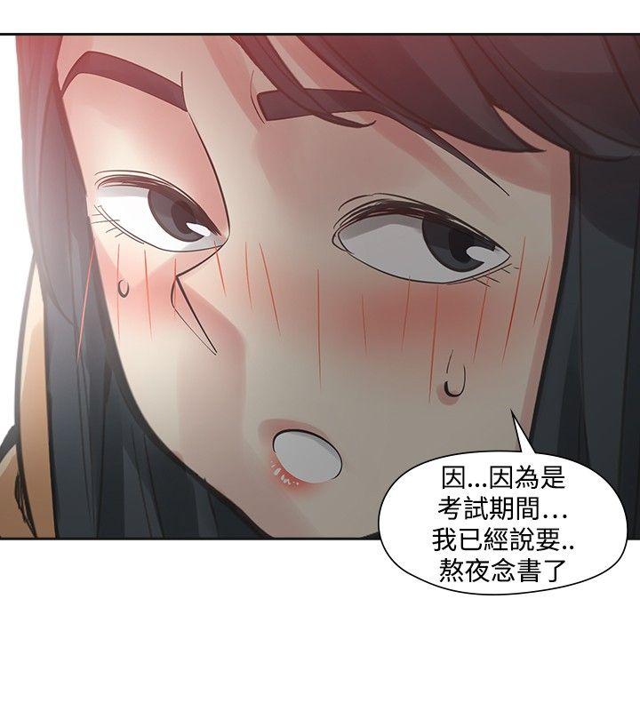 [Manhwa] Come again after twenty Plot, big breasts#[36P]-12
