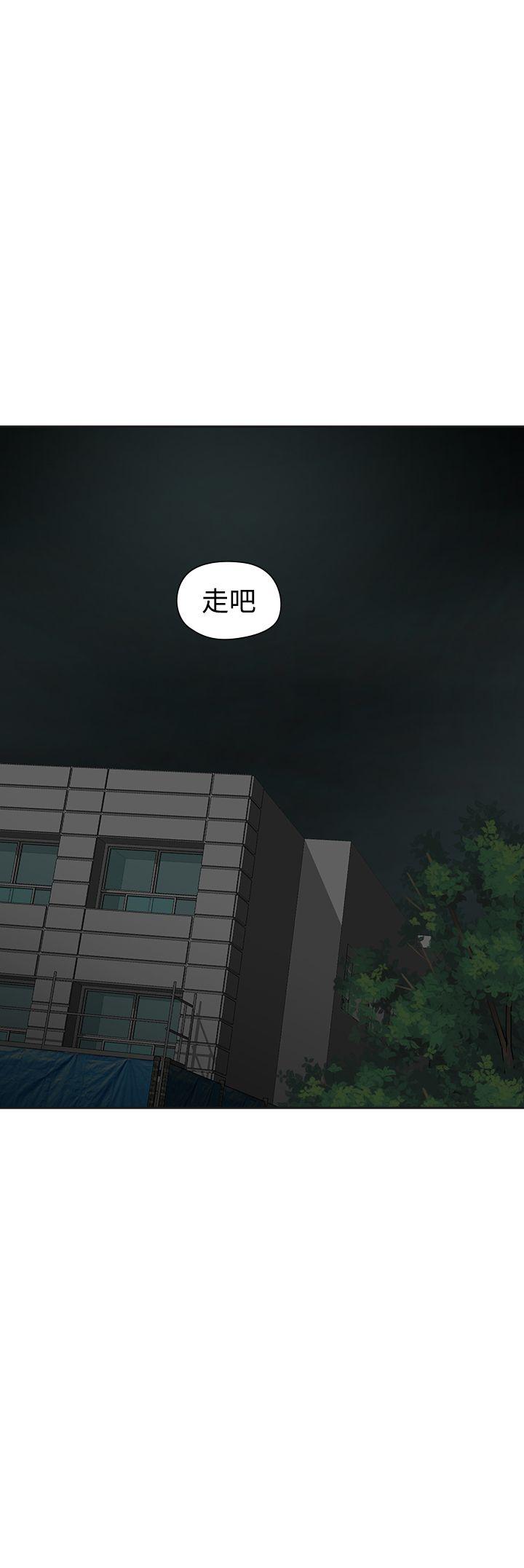 [Manhwa] Come again after twenty Plot, big breasts#[36P]-13