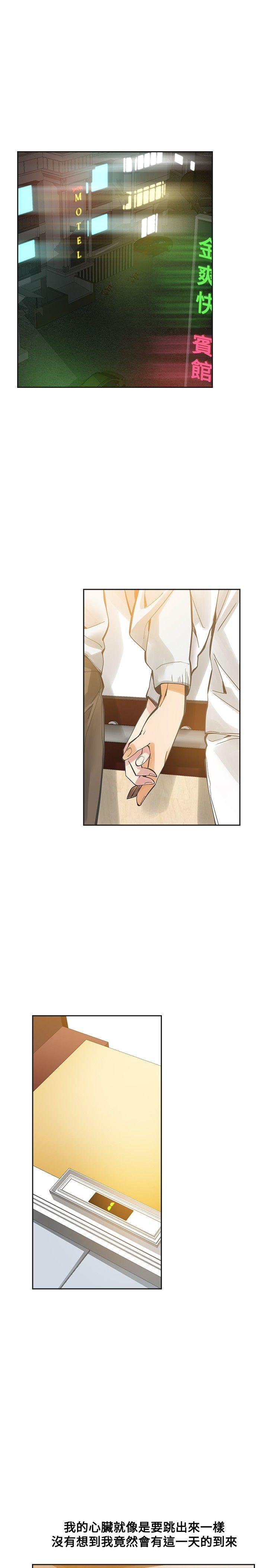[Manhwa] Come again after twenty Plot, big breasts#[36P]-15