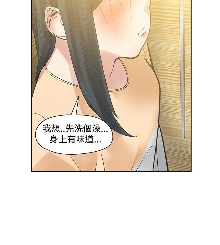 [Manhwa] Come again after twenty Plot, big breasts#[36P]-18