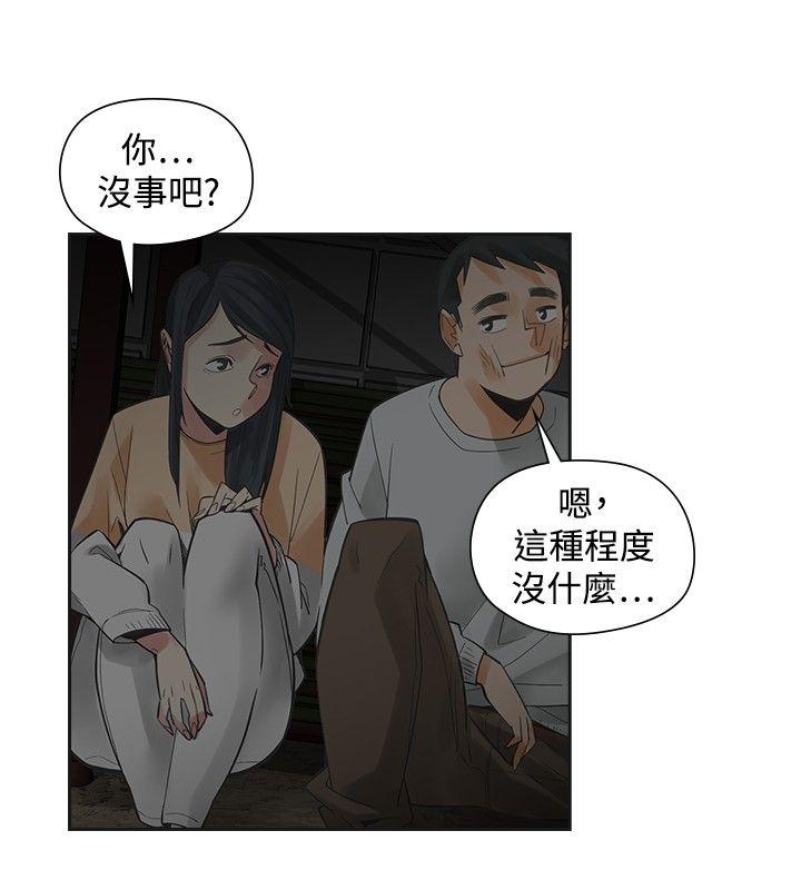 [Manhwa] Come again after twenty Plot, big breasts#[36P]-2