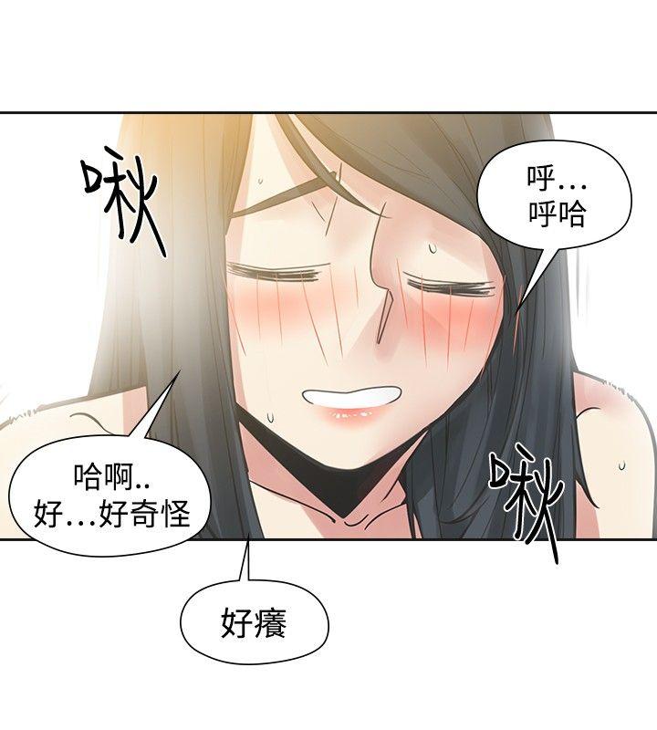[Manhwa] Come again after twenty Plot, big breasts#[36P]-22