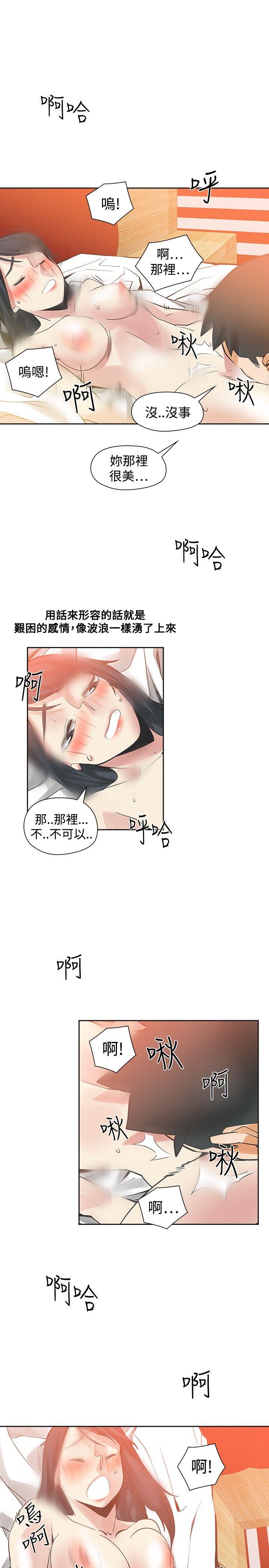 [Manhwa] Come again after twenty Plot, big breasts#[36P]-27