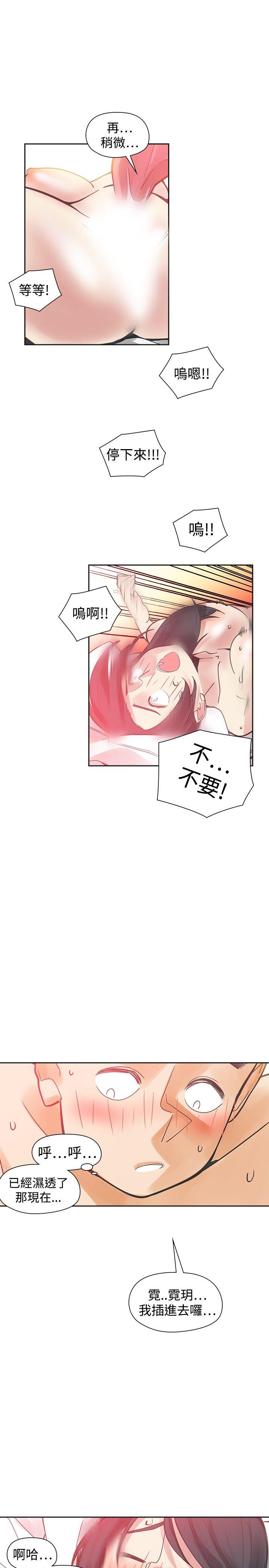 [Manhwa] Come again after twenty Plot, big breasts#[36P]-29