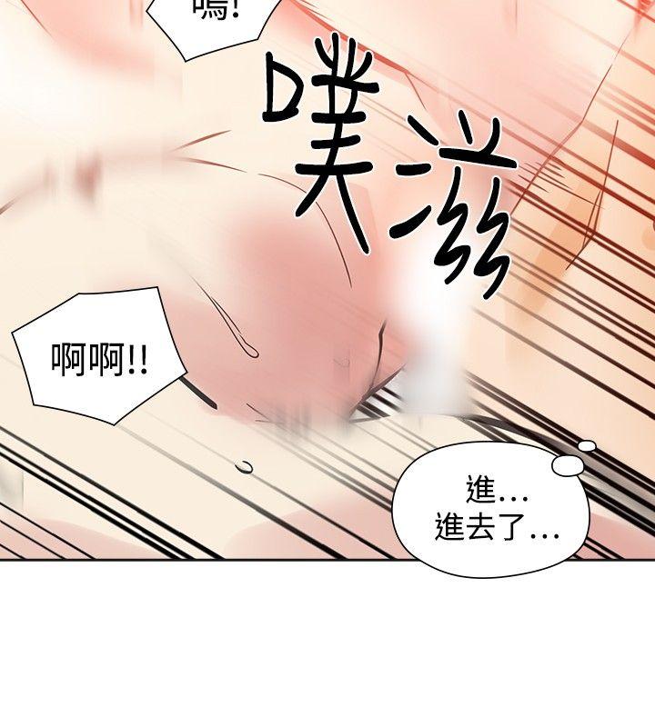 [Manhwa] Come again after twenty Plot, big breasts#[36P]-32