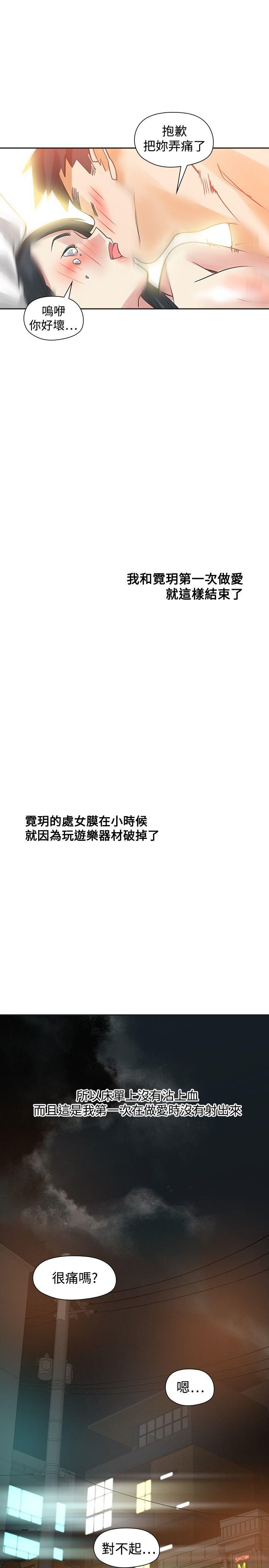 [Manhwa] Come again after twenty Plot, big breasts#[36P]-35