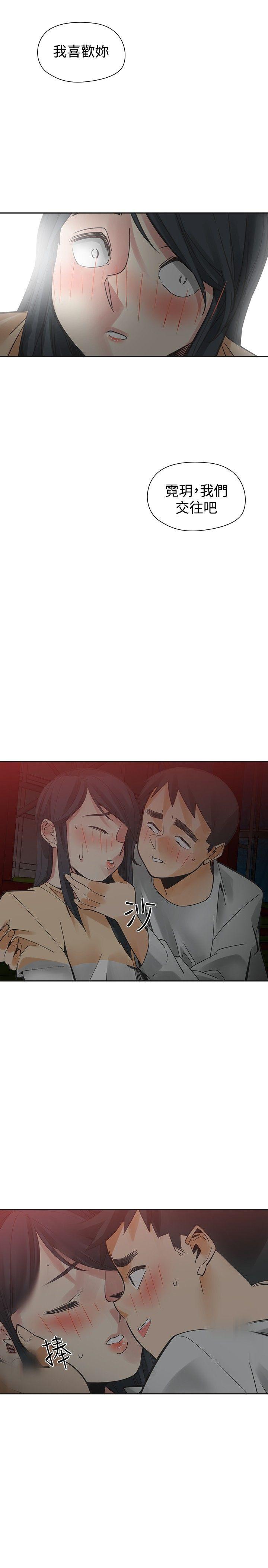 [Manhwa] Come again after twenty Plot, big breasts#[36P]-5