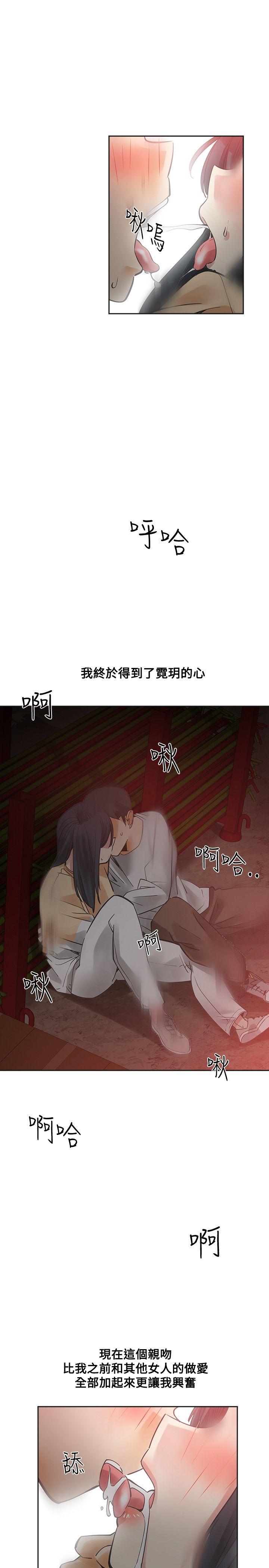 [Manhwa] Come again after twenty Plot, big breasts#[36P]-7
