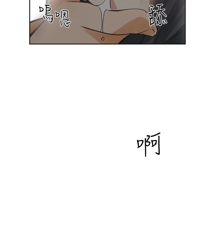 [Manhwa] Come again after twenty Plot, big breasts#[36P]-8