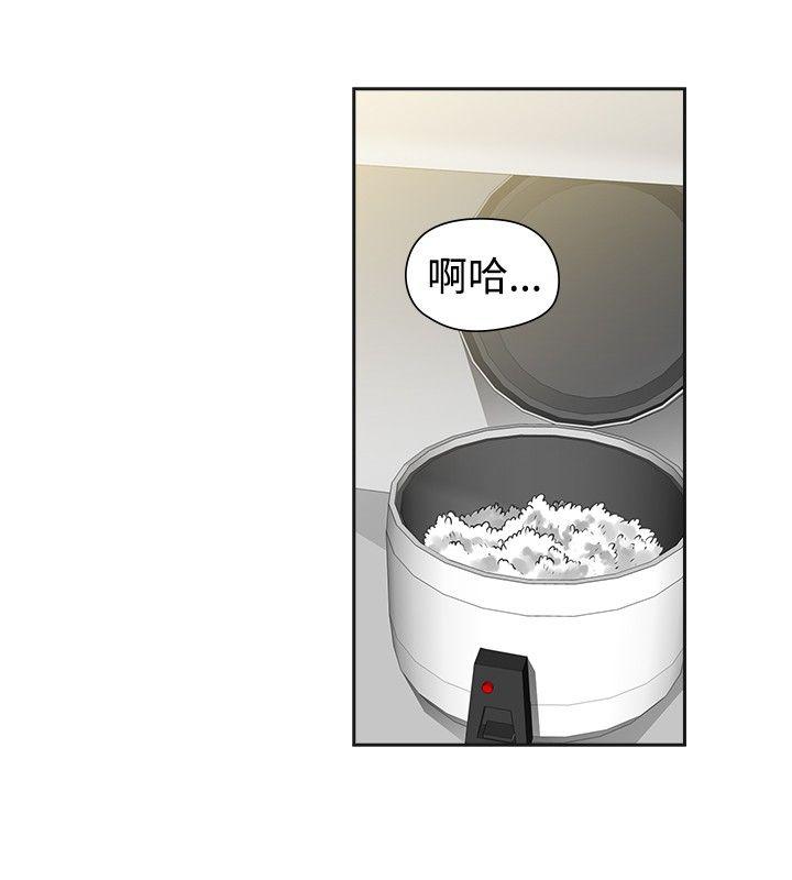 [韩国漫画] 二十再重来 剧情,巨乳大奶#[34P]-12