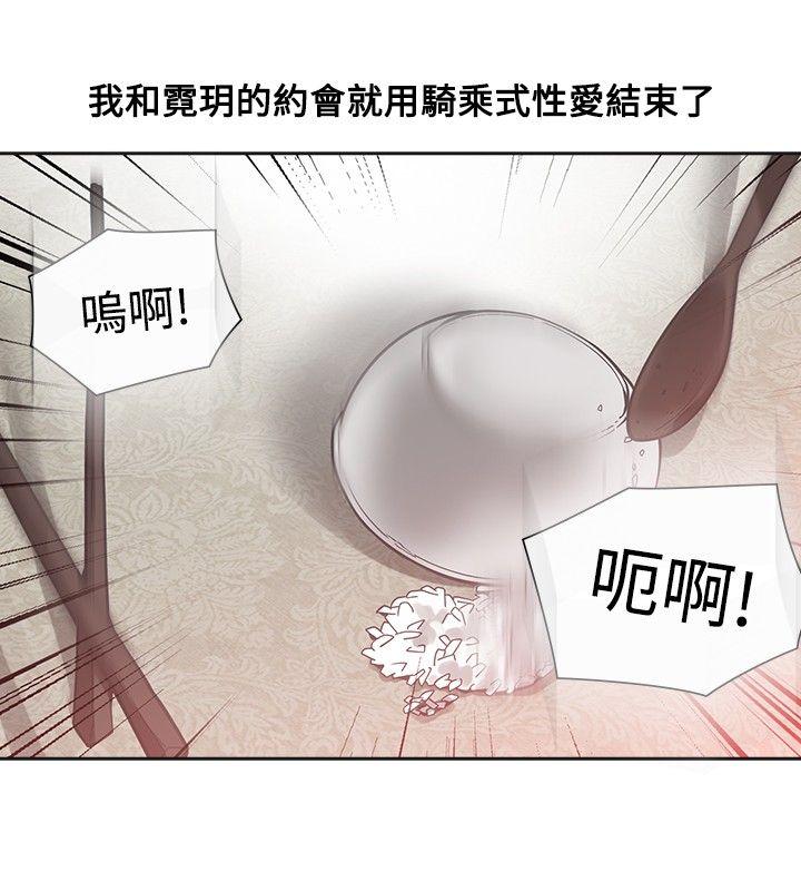 [韩国漫画] 二十再重来 剧情,巨乳大奶#[34P]-18