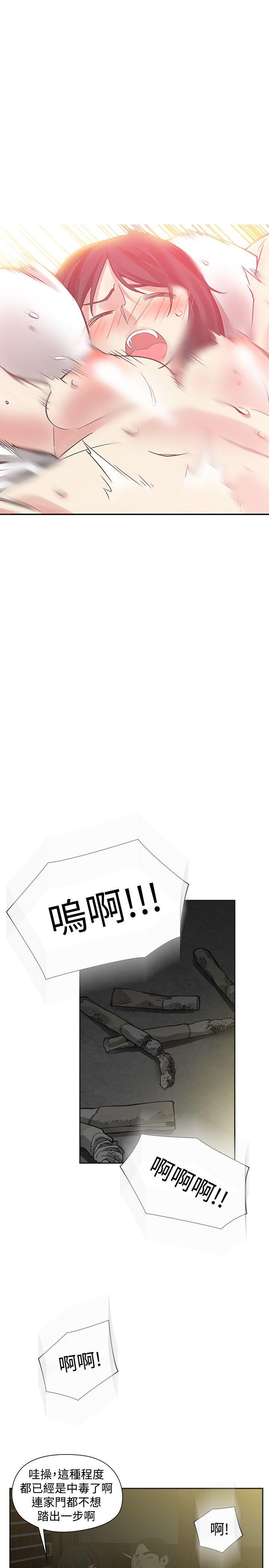 [韩国漫画] 二十再重来 剧情,巨乳大奶#[34P]-23