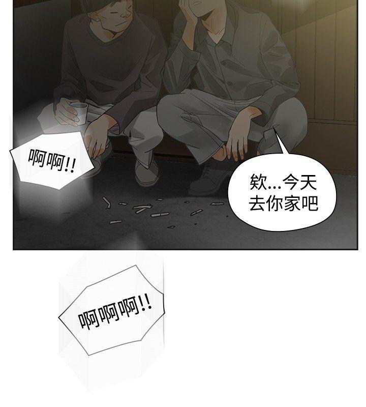 [韩国漫画] 二十再重来 剧情,巨乳大奶#[34P]-24