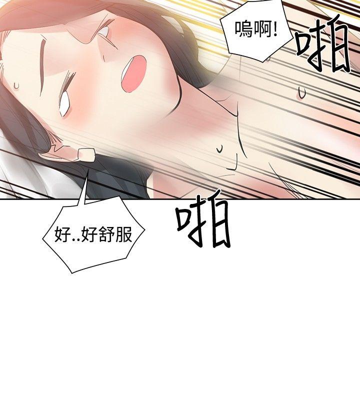 [韩国漫画] 二十再重来 剧情,巨乳大奶#[34P]-28