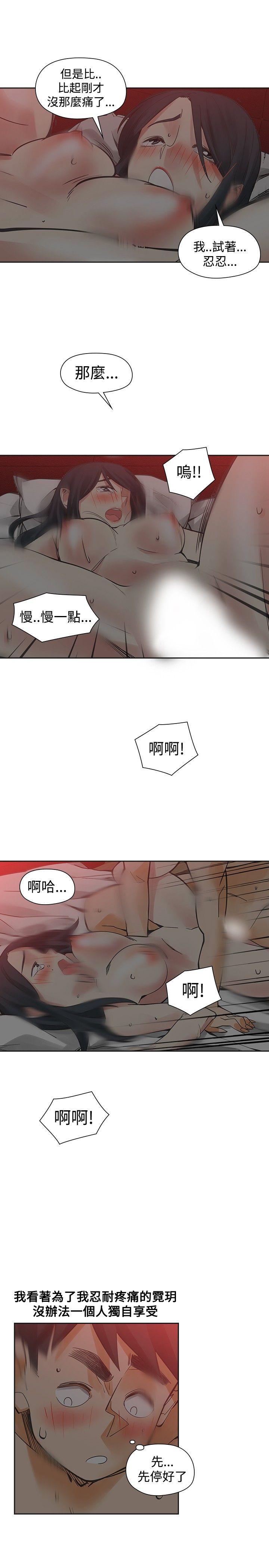 [韩国漫画] 二十再重来 剧情,巨乳大奶#[34P]-3