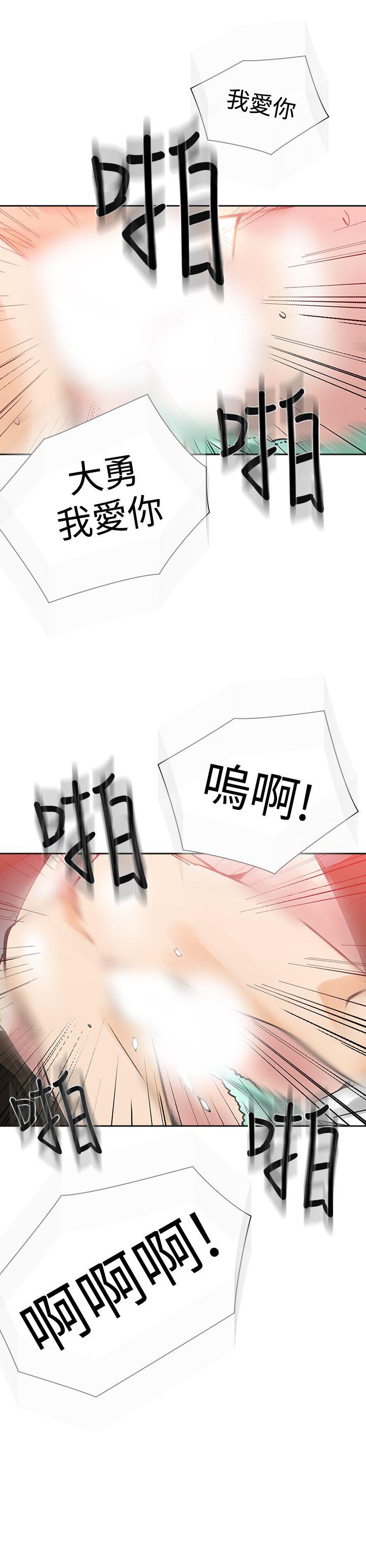 [韩国漫画] 二十再重来 剧情,巨乳大奶#[34P]-33