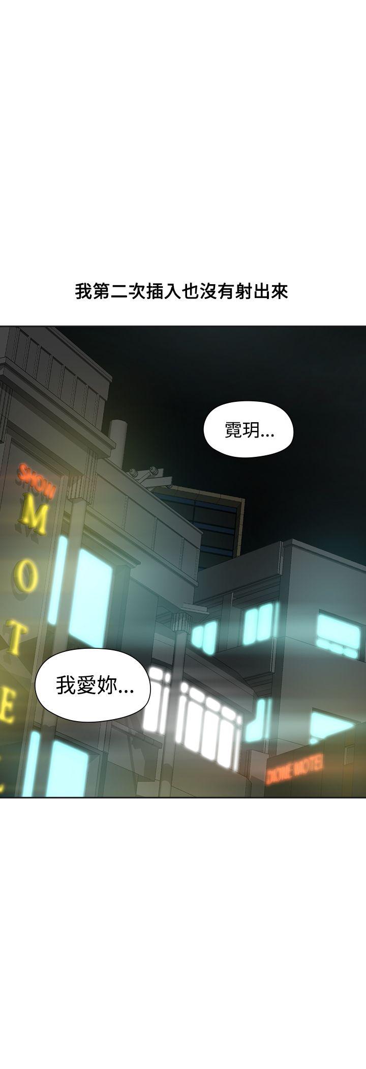 [韩国漫画] 二十再重来 剧情,巨乳大奶#[34P]-5