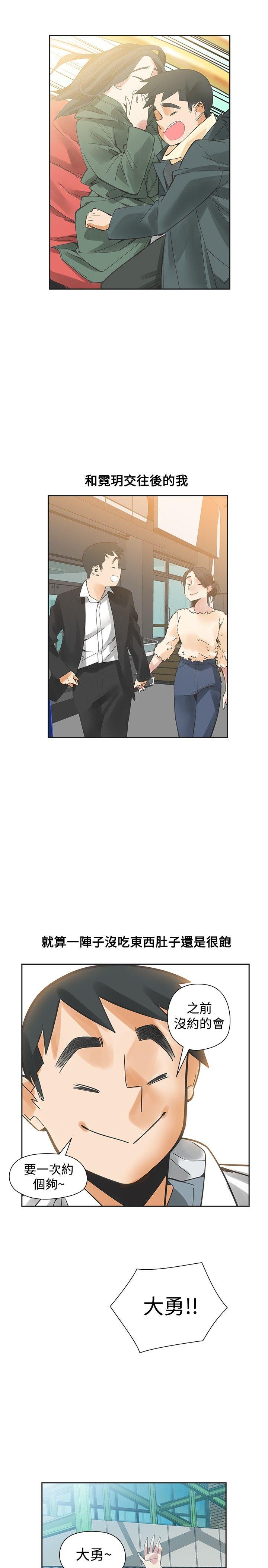 [韩国漫画] 二十再重来 剧情,巨乳大奶#[34P]-9